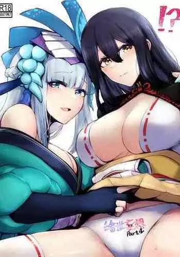 [Snow]繪世妄想Part4