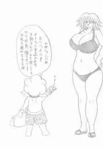 Let's inflate a swimsuit gal by Donyayore