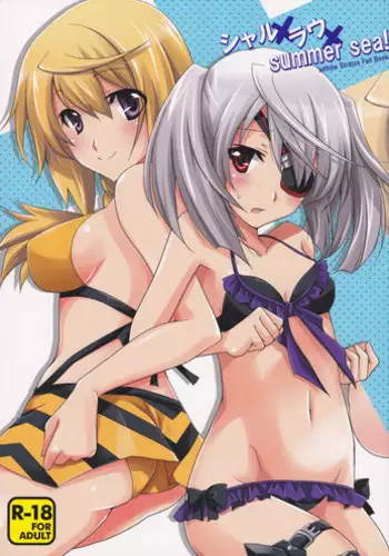 (C83) [CHAGASHI SAIBAN (Yamabuki Mook)] CharlxLauxSummer Sea! (Infinite Stratos) [English] [Rapid Switch]