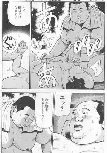 Datte 1 Kagetu100 Manen no Baito Desu Kara