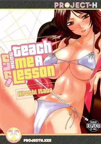 [Hiroshi Itaba] Teach Me A Lesson [English] [Project-H]