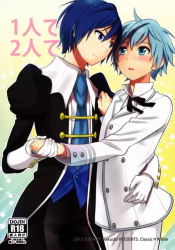 (C82)[Aiha (Kikuchi)] Hitori de futari de (Vocaloid)