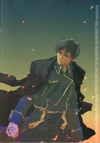 Zankyou, Kieru made - English