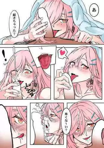 [SugaC] SIG MCXスケベまんがﾓﾄﾞｷ (少女前線)