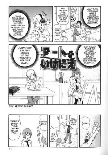 Purupuru Monzetsu License 04 - Artist Sacrifice