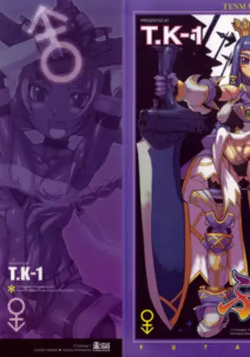 [T.K-1] Futahime
