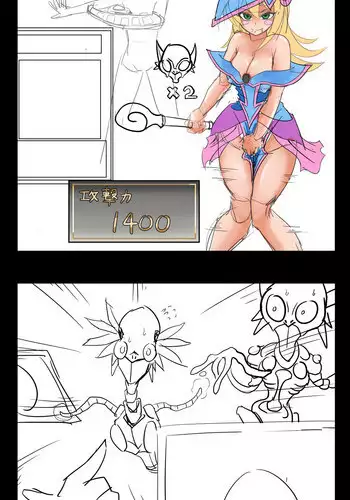 [表皮細胞] 漫画作業きついな。 (Yu-Gi-Oh!)