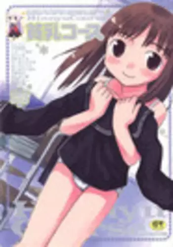 Hin-nyu v40 - Hin-nyu Course