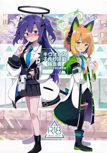 Kivotos Child-making Activity Report