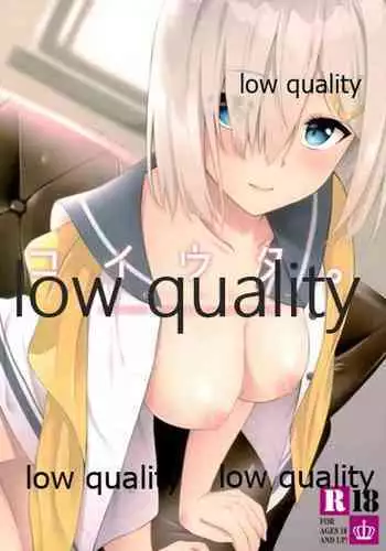 優しき種族Φと支配された夫婦～あやしいペット屋さん2～