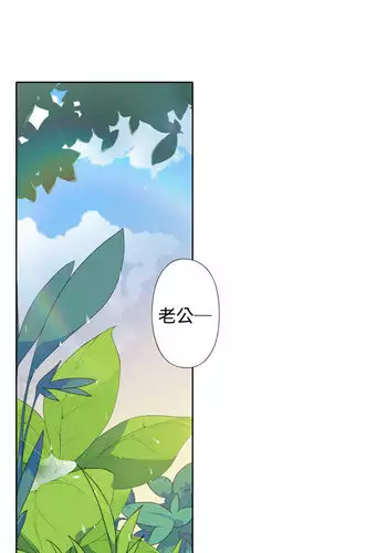 中文韩漫 腥紅之壁 Ch.0-6 [Chinese]