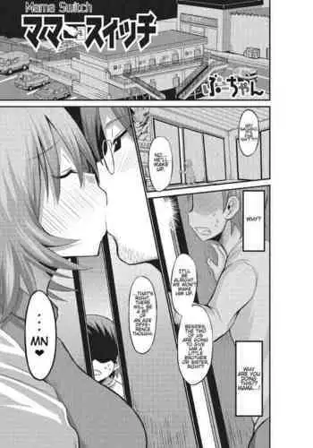 Mama Switch
