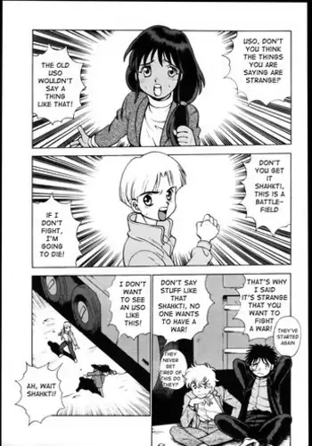 [Moriman Shoten (Tamaki Nozomu)] SHRIKES (KATZE 8) (Victory Gundam) [English] [q91]