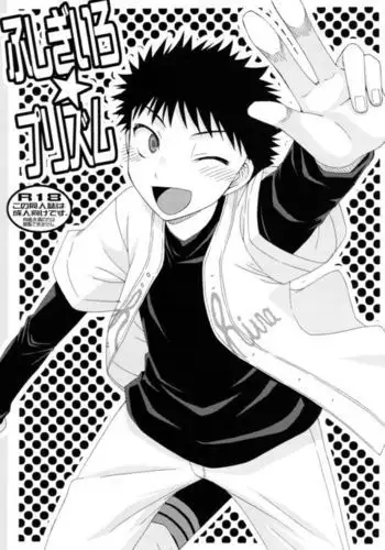 Fushigi-iro ☆ Prism