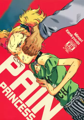 (C88) [Minori Kenkyuujo (Minori Kenshirou)] Higyaku Hime | Pain Princess [English] =LWB=