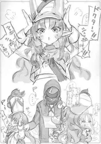 テンニンカと子宮えっち12ｐ