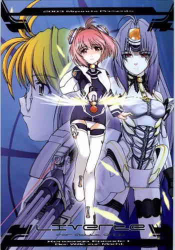(C54) [Miyanchi (Miyagoe Yoshitsuki)] liverte (Xenosaga)