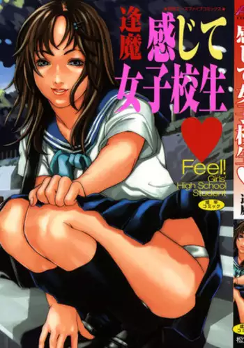 [Ouma] Kanjite Joshi Kousei - Feel! Girls' High School Student