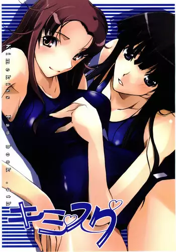 (Megassa Nyoro) [RYU-SEKI-DO (Nagare Hyo-go)] KimiSuku (KiMiKiSS)