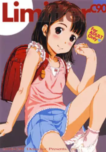 (C90) [Delayder (Makinon TM)] Limitter C90 (Various)