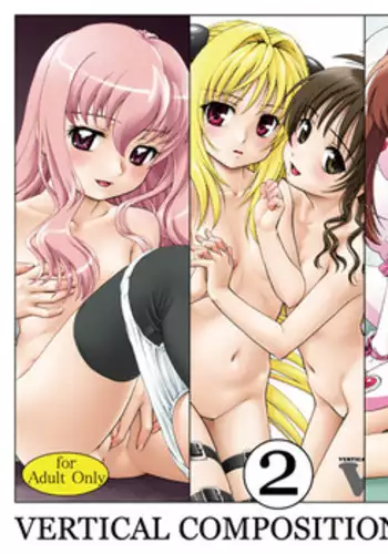 [Studio ImPlant] VERTICAL COMPOSITION デジタル版2 (Various)