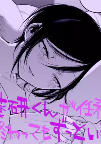 [?????] ????????????????? (Touken Ranbu)