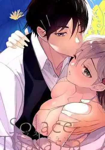 kōhī ōji to nemuri hime 3｜咖啡王子和睡美人3