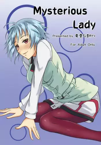 (CT23) [Natsugumo Himawari (Takatora)] Mysterious Lady (IS <Infinite Stratos>)