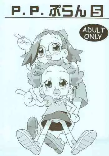 (C65) [Status Doku (Isawa Nohri)] P.P. Plan 5 (Ojamajo Doremi)