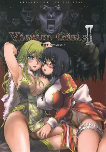 (C68) [Fatalpulse (Asanagi)] Victim Girls II - Bot Crisis- (Ragnarok Online) [English] [SaHa]