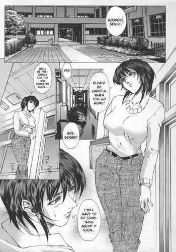 Shimai no Shozo | Portrait of Sisters