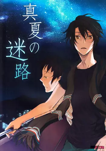 (C76) [kanaezushi (Kanae)] Manatsu no meiro (The Melancholy of Haruhi Suzumiya)