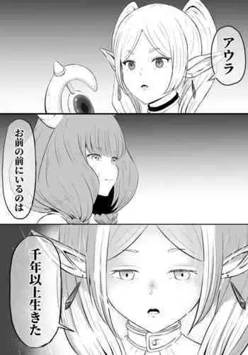 師匠のやり方。