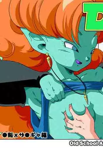 DB-X ○ Gohan x Zangya ○ Training Session