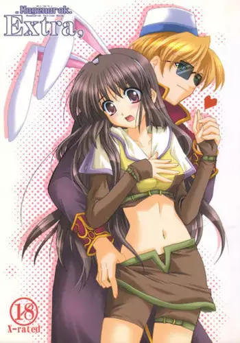 (Comic Characters! 1) [PLUM (Kanna)] Magenarok.Extra, (Ragnarok Online)