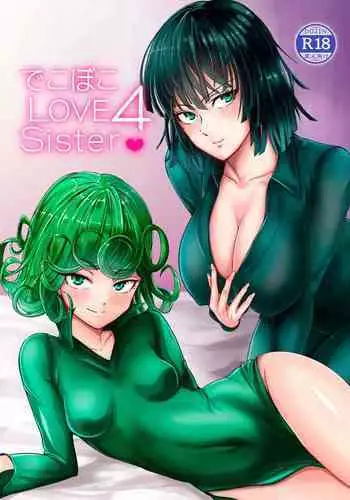 Dekoboko Love sister 4-gekime