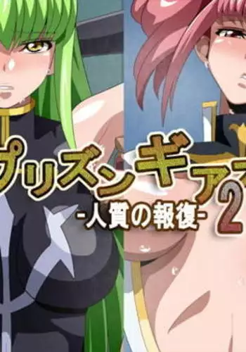 Prison Gears Hostage Retaliation 2