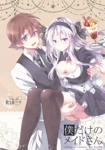 (SPARK9) [360°C (Natsu)] Boku dake no Maid-san (Kakumeiki Valvrave)