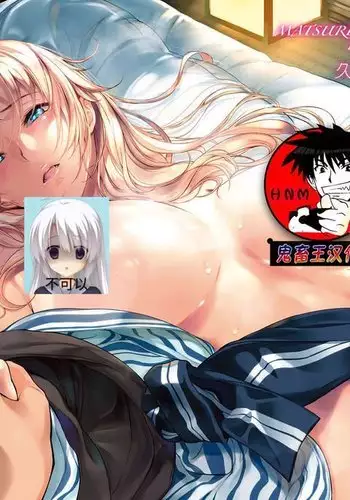 Sassy-Sister Complex! 1-2.3